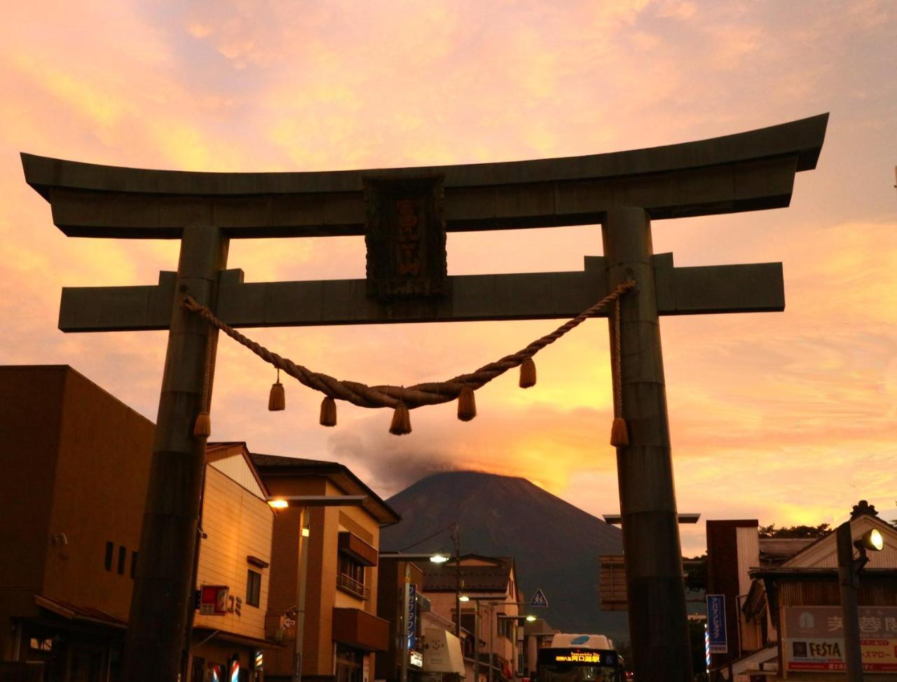 ホステル富士山 結 Fujiyoshida Exterior foto