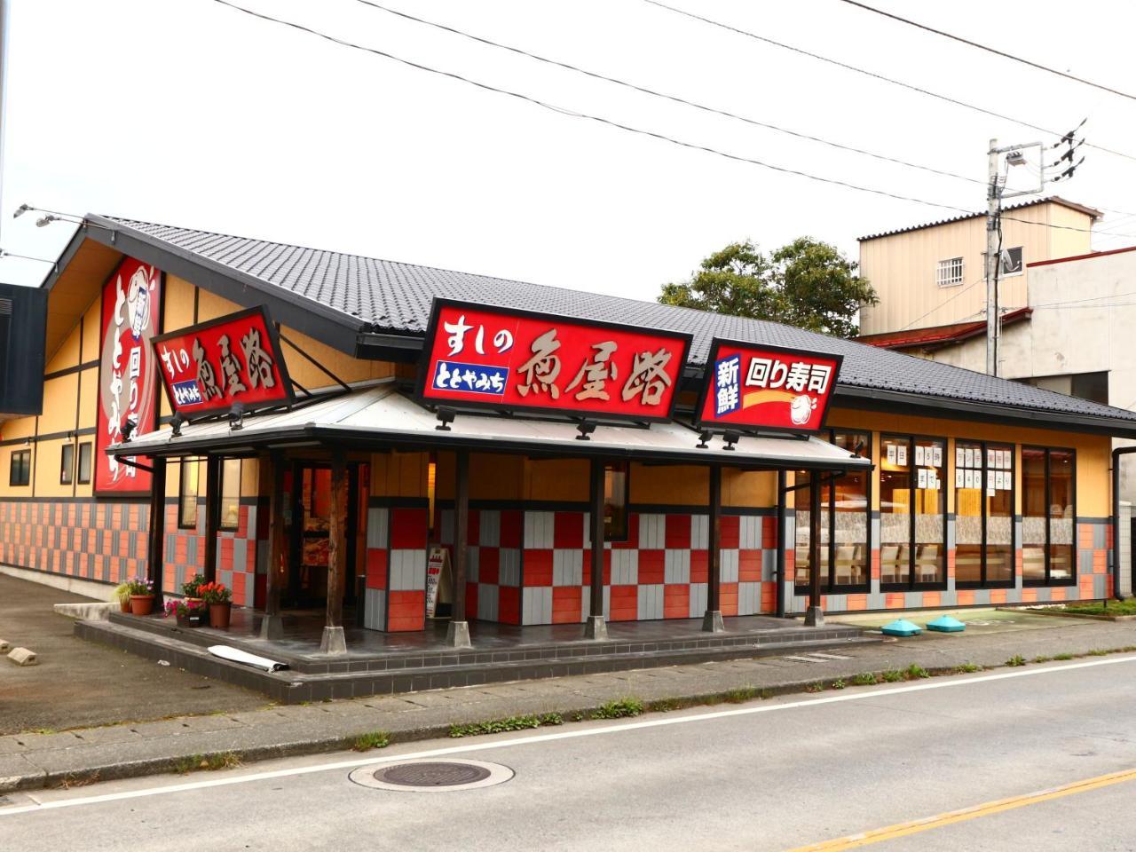 ホステル富士山 結 Fujiyoshida Exterior foto